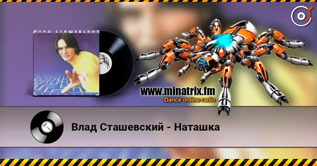Влад Сташевский - Наташка online in hoher Qualität hören | Minatrix.FM
