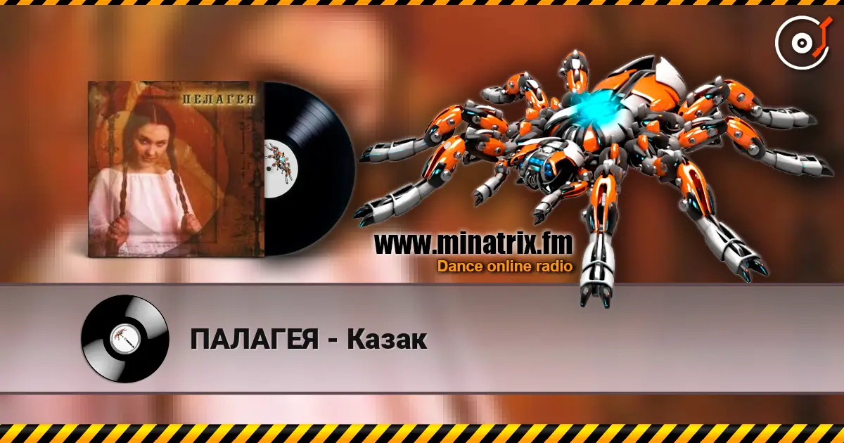 ПАЛАГЕЯ - Казак online in hoher Qualität hören | Minatrix.FM