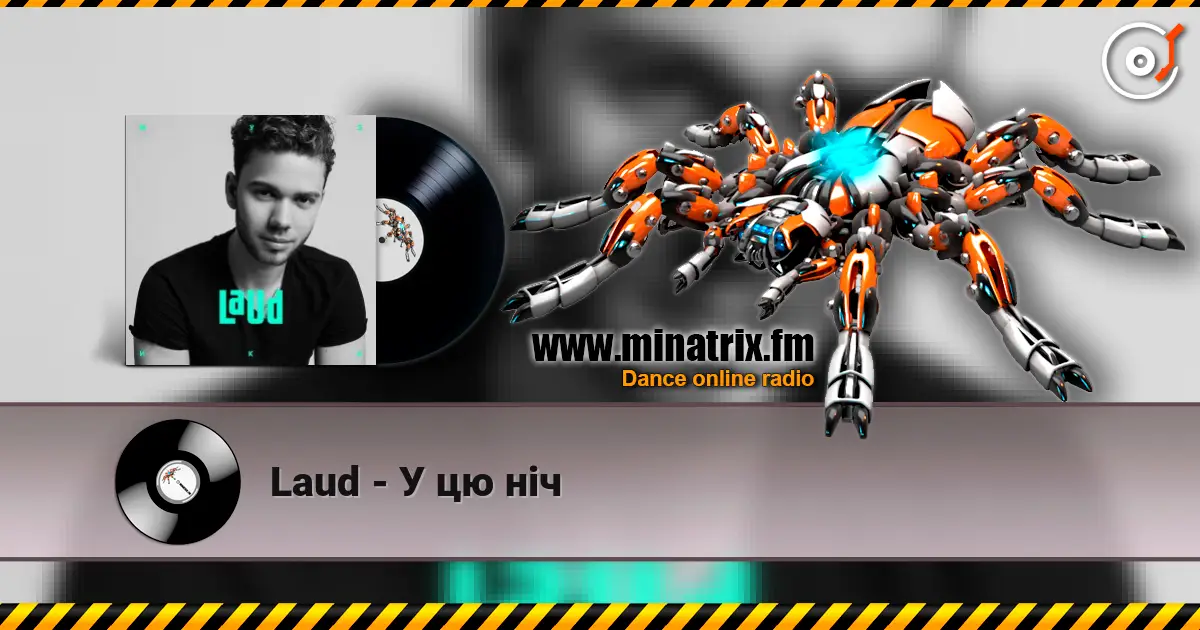 Laud - У цю ніч online in hoher Qualität hören | Minatrix.FM