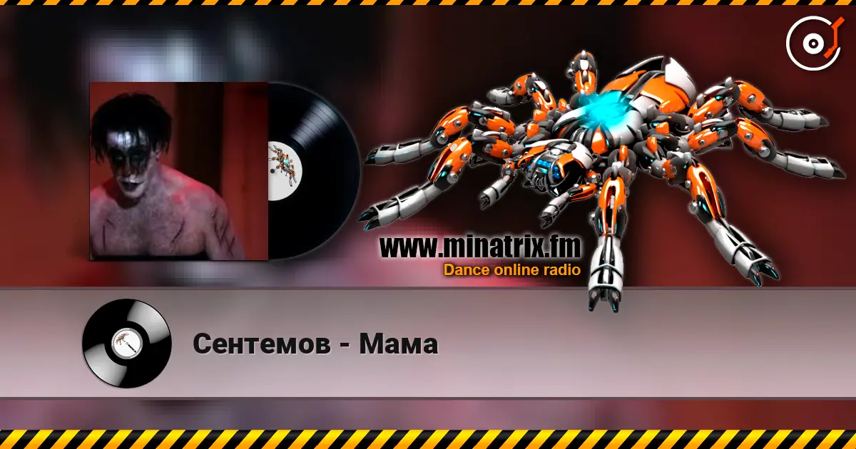 Сентемов - Мама online in hoher Qualität hören | Minatrix.FM