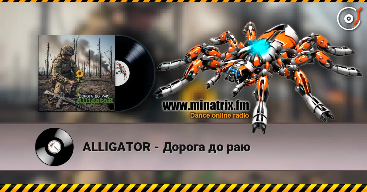 ALLIGATOR - Дорога до раю online in hoher Qualität hören | Minatrix.FM
