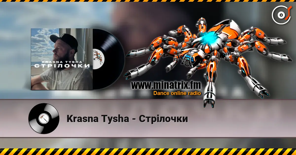 Krasna Tysha - Стрілочки online in hoher Qualität hören | Minatrix.FM
