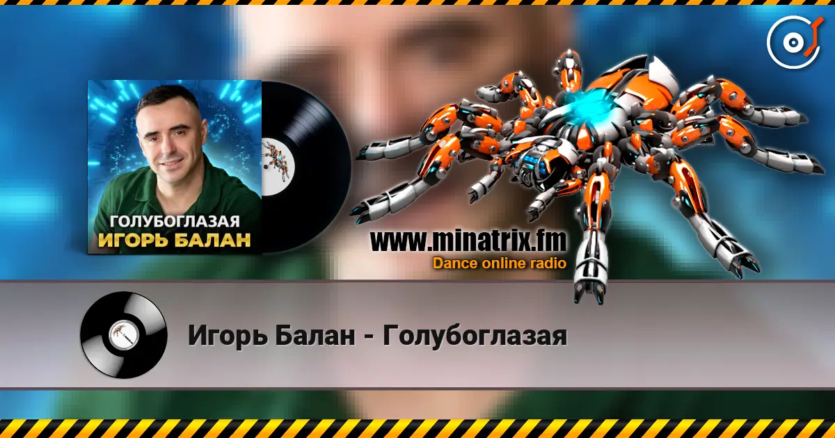 Игорь Балан - Голубоглазая online in hoher Qualität hören | Minatrix.FM