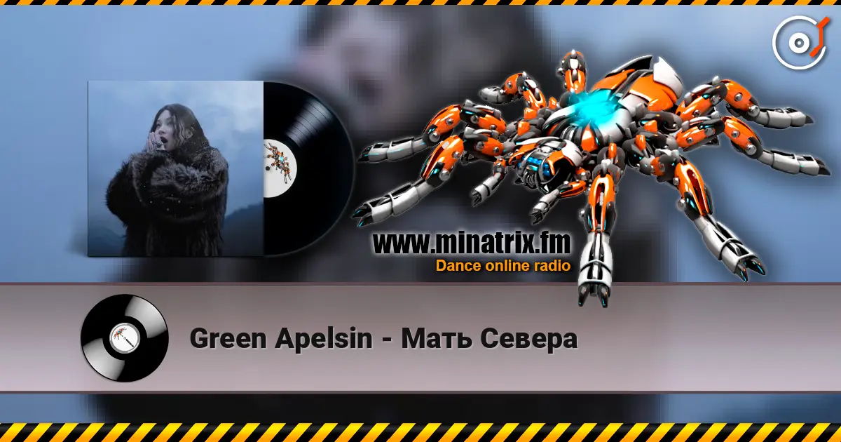 Green Apelsin - Мать Севера online in hoher Qualität hören | Minatrix.FM