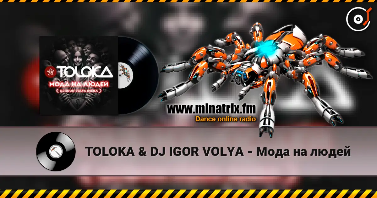 TOLOKA & DJ IGOR VOLYA - Мода на людей online in hoher Qualität hören | Minatrix.FM