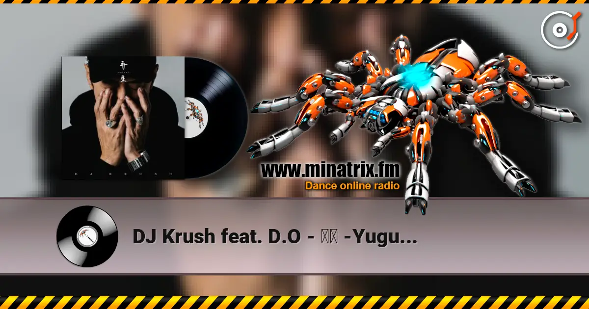 DJ Krush feat. D.O - 遊暮 -Yugure- online in hoher Qualität hören | Minatrix.FM