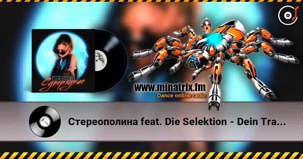 Стереополина feat. Die Selektion - Dein Traum Von Freiheit online in hoher Qualität hören | Minatrix.FM