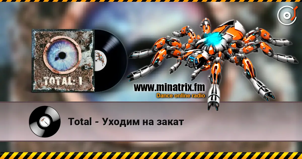 Total - Уходим на закат online in hoher Qualität hören | Minatrix.FM