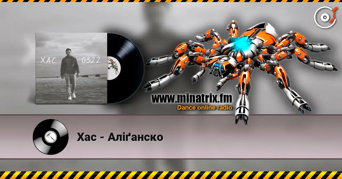 Хас - Аліґанско online in hoher Qualität hören | Minatrix.FM
