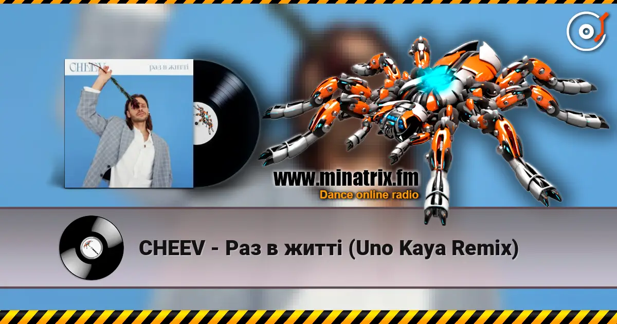 CHEEV - Раз в житті (Uno Kaya Remix) online in hoher Qualität hören | Minatrix.FM