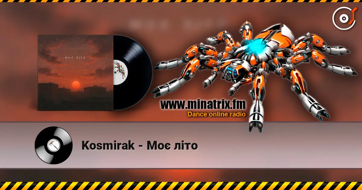 Kosmirak - Моє літо online in hoher Qualität hören | Minatrix.FM