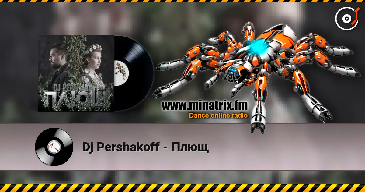 Dj Pershakoff - Плющ online in hoher Qualität hören | Minatrix.FM