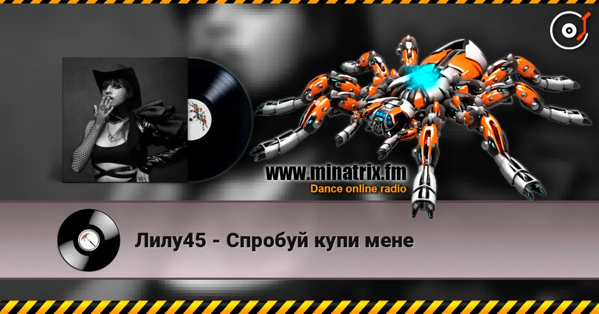 Лилу45 - Спробуй купи мене online in hoher Qualität hören | Minatrix.FM