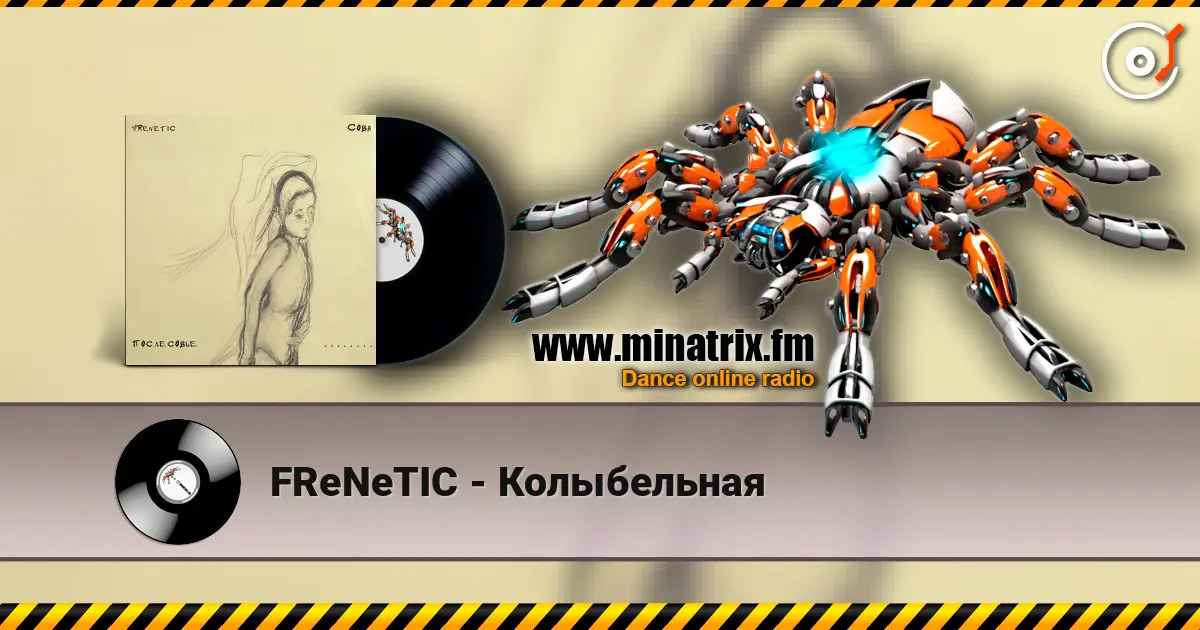 FReNeTIC - Колыбельная online in hoher Qualität hören | Minatrix.FM