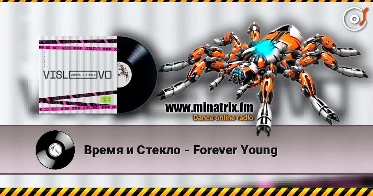 Время и Стекло - Forever Young online in hoher Qualität hören | Minatrix.FM