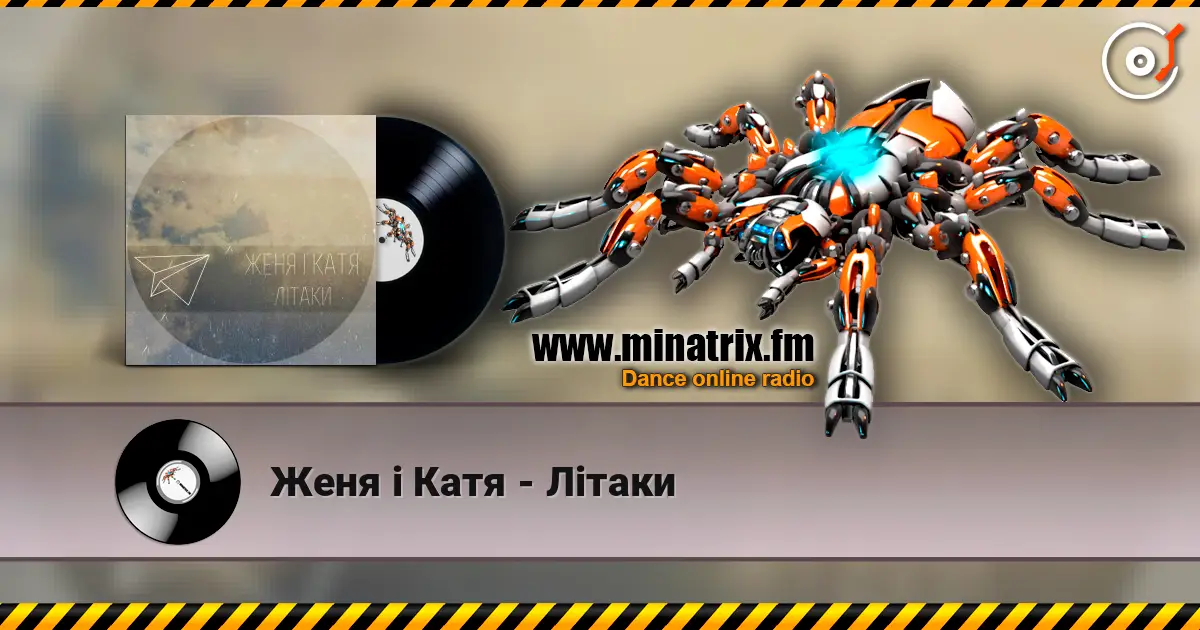 Женя і Катя - Літаки online in hoher Qualität hören | Minatrix.FM