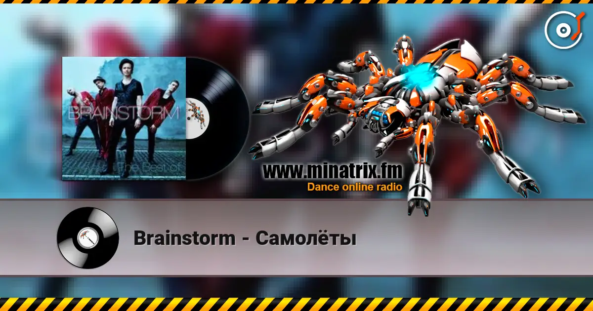 Brainstorm - Самолёты online in hoher Qualität hören | Minatrix.FM