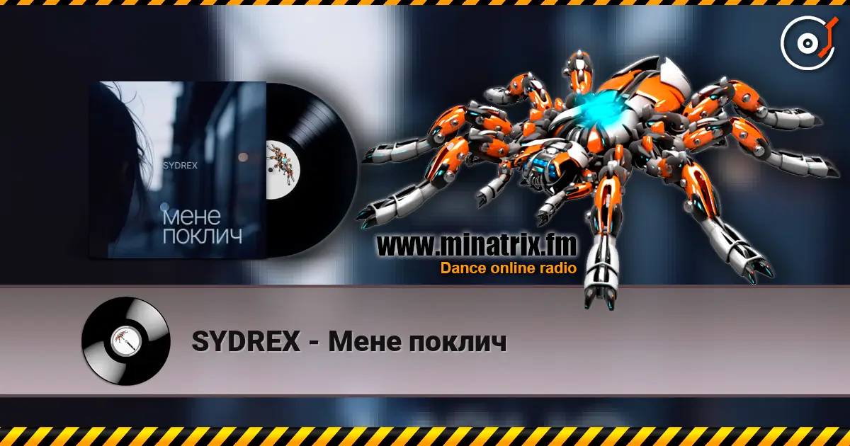 SYDREX - Мене поклич online in hoher Qualität hören | Minatrix.FM