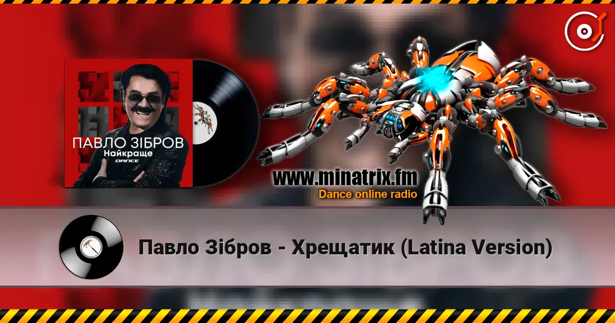 Павло Зібров - Хрещатик (Latina Version) online in hoher Qualität hören | Minatrix.FM