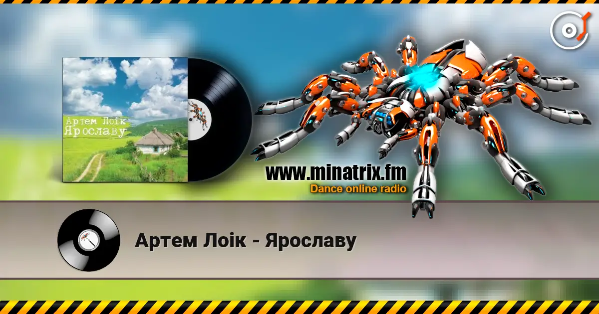 Артем Лоік - Ярославу online in hoher Qualität hören | Minatrix.FM