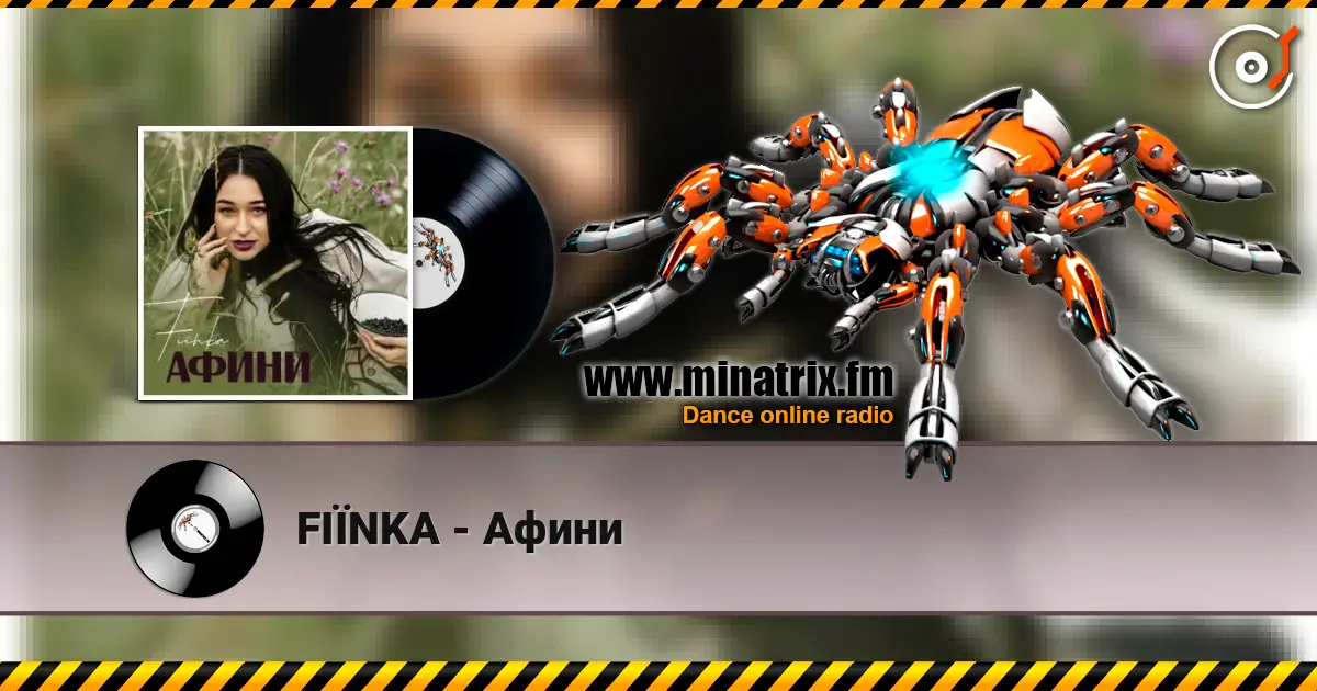 FIЇNKA - Афини online in hoher Qualität hören | Minatrix.FM