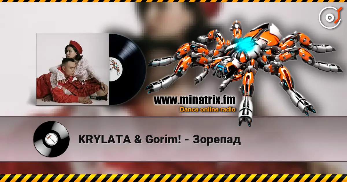 KRYLATA & Gorim! - Зорепад online in hoher Qualität hören | Minatrix.FM