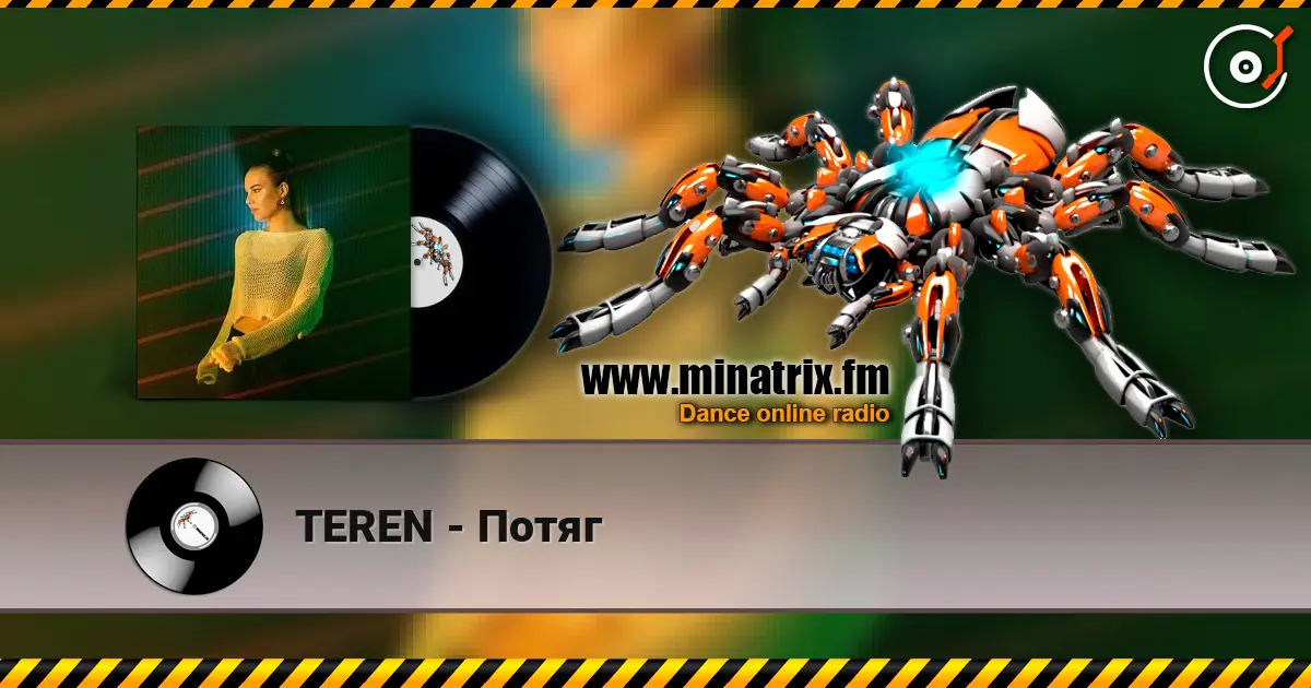 TEREN - Потяг online in hoher Qualität hören | Minatrix.FM