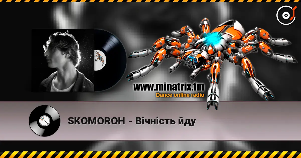 SKOMOROH - Вічність йду online in hoher Qualität hören | Minatrix.FM