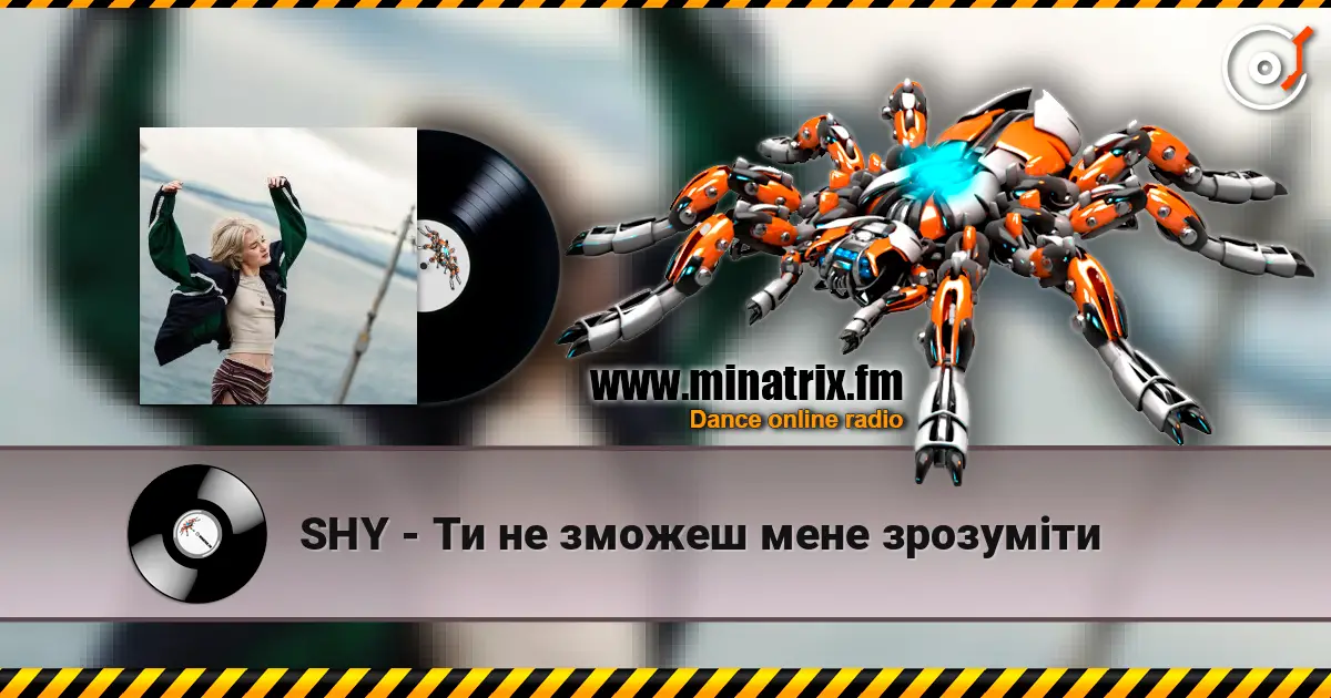 SHY - Ти не зможеш мене зрозуміти online in hoher Qualität hören | Minatrix.FM