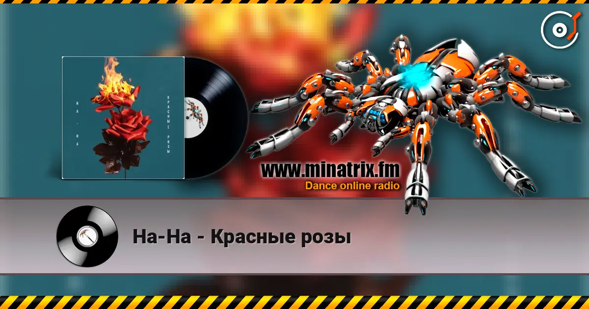 На-На - Красные розы online in hoher Qualität hören | Minatrix.FM
