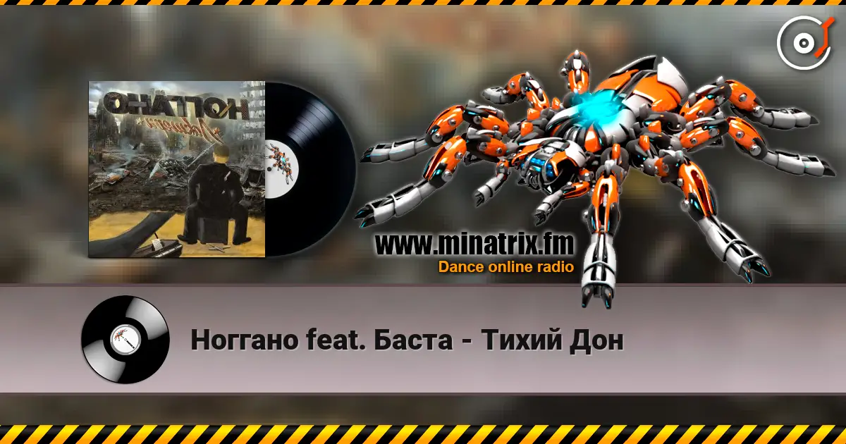 Ноггано feat. Баста - Тихий Дон online in hoher Qualität hören | Minatrix.FM