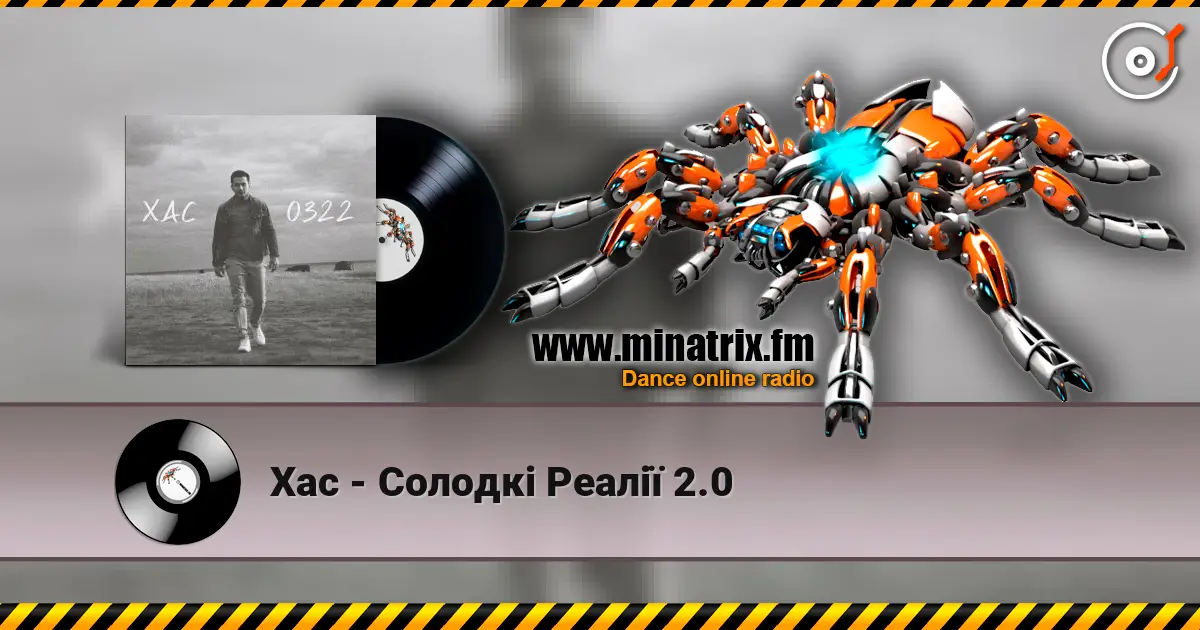Хас - Солодкі Реалії 2.0 online in hoher Qualität hören | Minatrix.FM