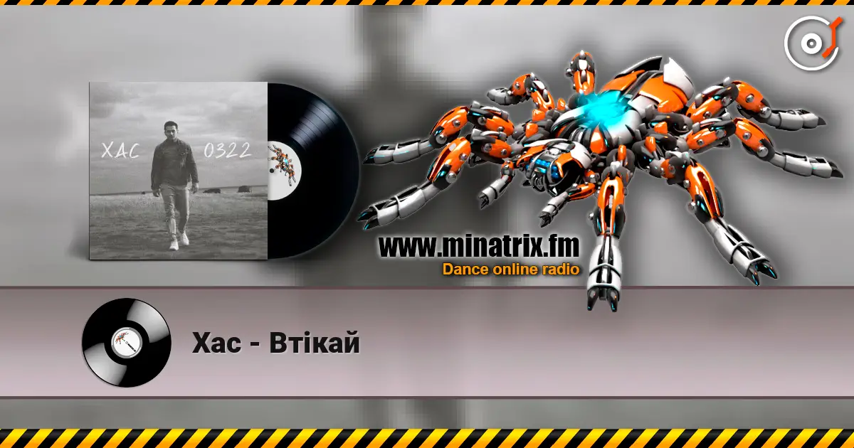 Хас - Втікай online in hoher Qualität hören | Minatrix.FM
