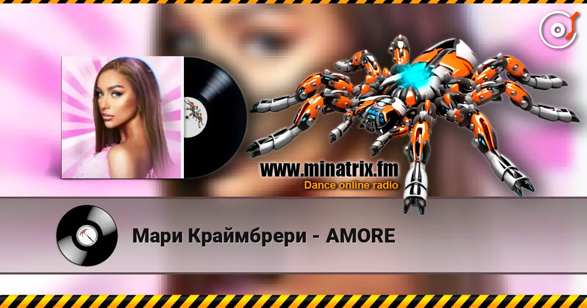 Мари Краймбрери - АМОRE online in hoher Qualität hören | Minatrix.FM