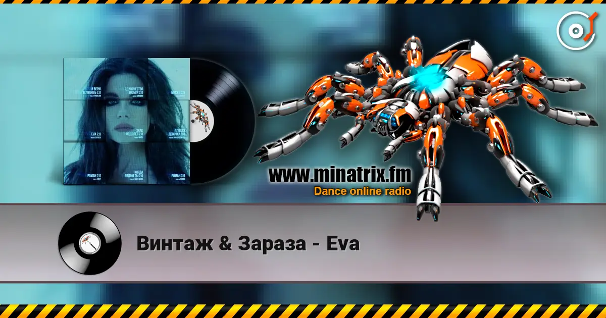 Винтаж & Зараза - Eva online in hoher Qualität hören | Minatrix.FM