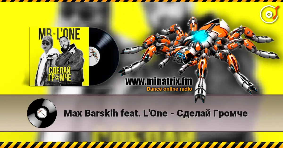Max Barskih feat. L'One - Сделай Громче online in hoher Qualität hören | Minatrix.FM