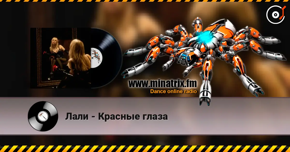 Лали - Красные глаза online in hoher Qualität hören | Minatrix.FM