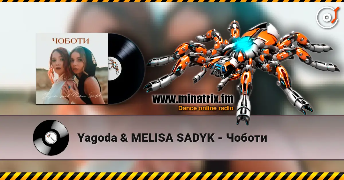 Yagoda & MELISA SADYK - Чоботи online in hoher Qualität hören | Minatrix.FM