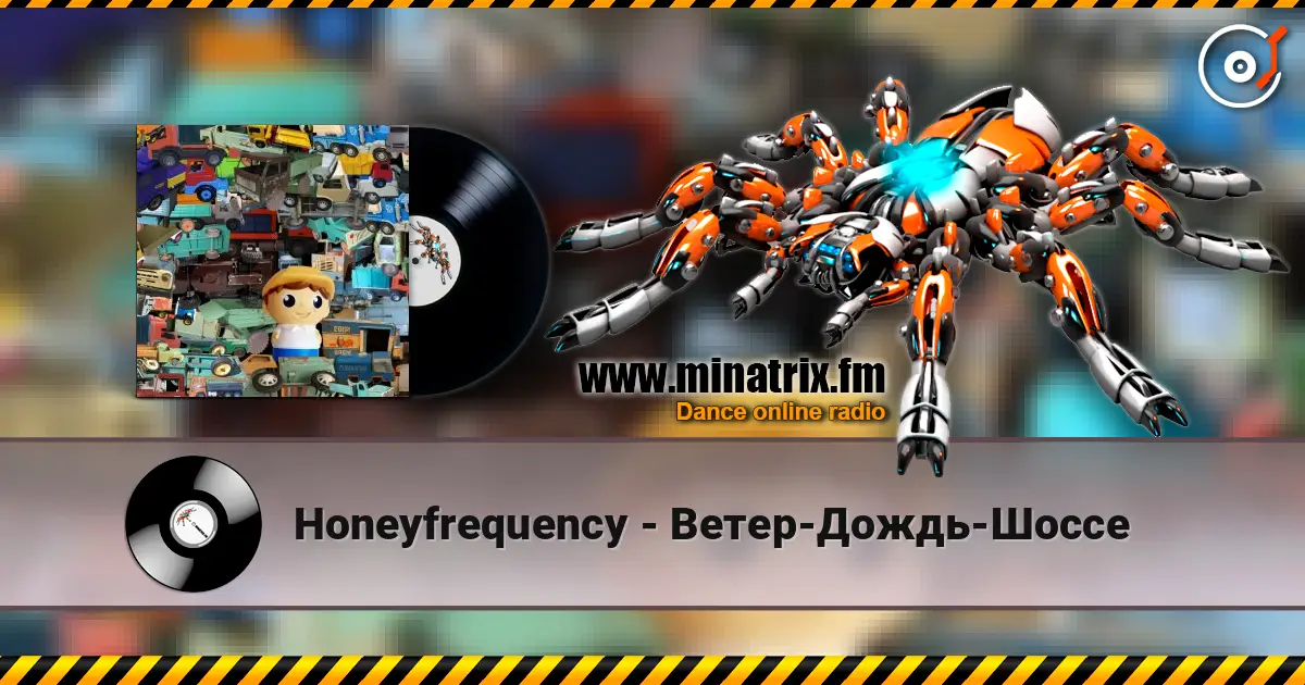 Honeyfrequency - Ветер-Дождь-Шоссе online in hoher Qualität hören | Minatrix.FM