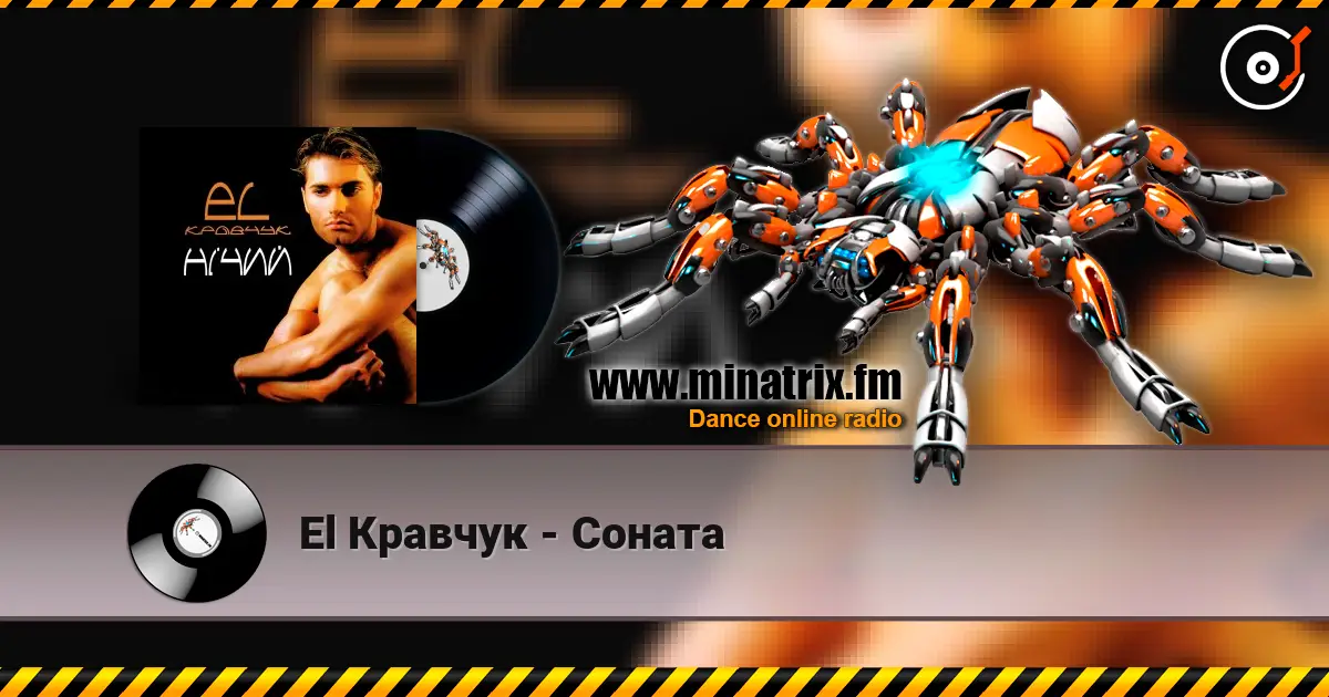 El Кравчук - Соната online in hoher Qualität hören | Minatrix.FM