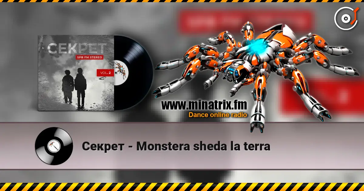 Секрет - Monstera sheda la terra online in hoher Qualität hören | Minatrix.FM