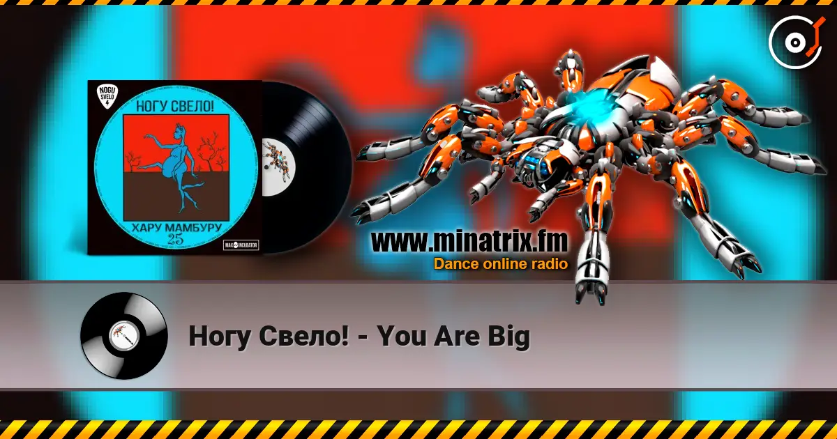 Ногу Свело! - You Are Big online in hoher Qualität hören | Minatrix.FM
