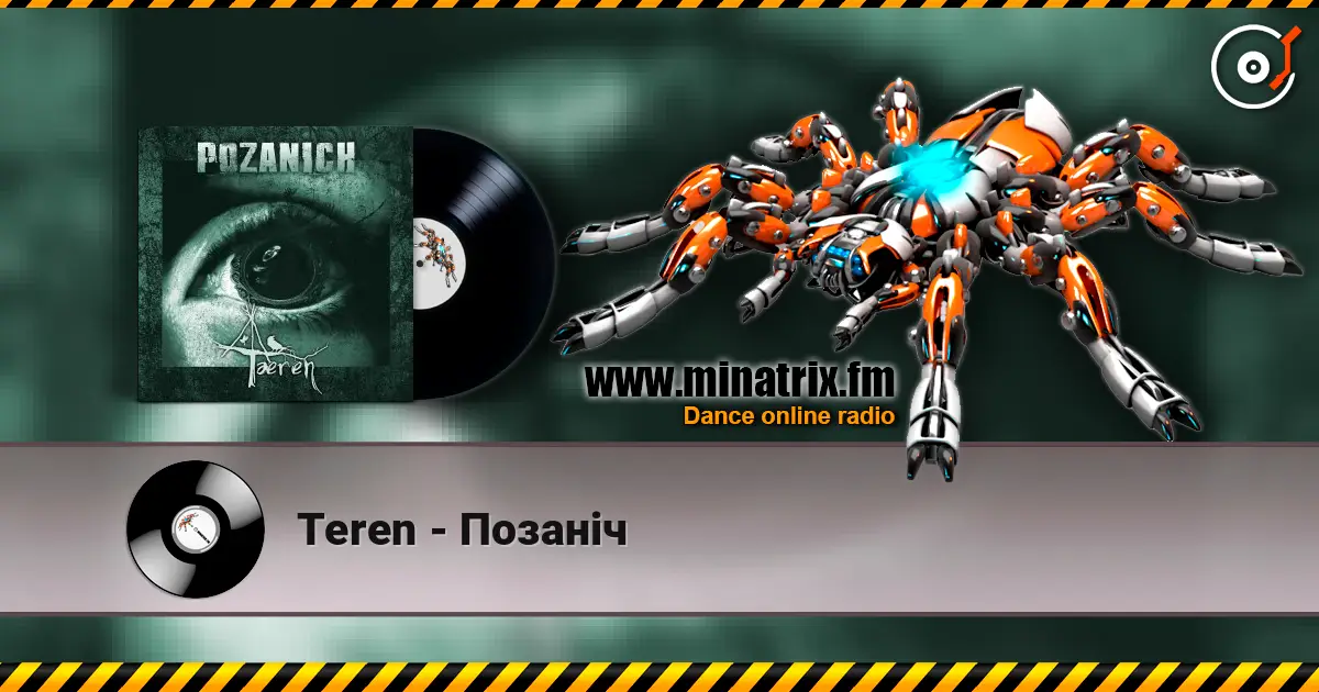 Teren - Позанiч online in hoher Qualität hören | Minatrix.FM