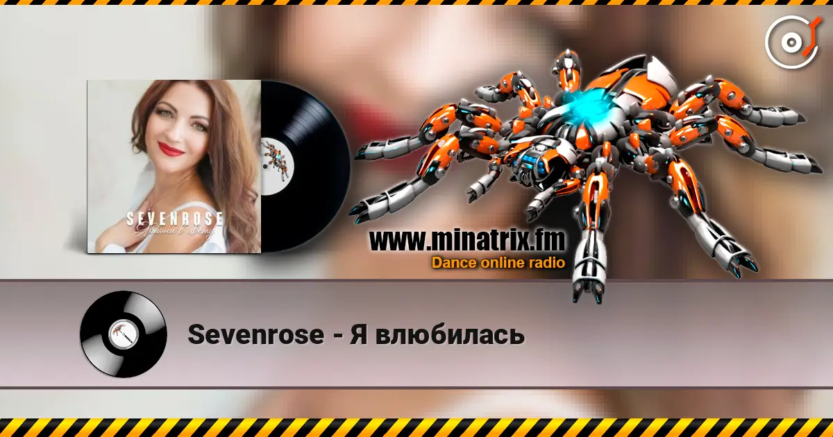 Sevenrose - Я влюбилась online in hoher Qualität hören | Minatrix.FM