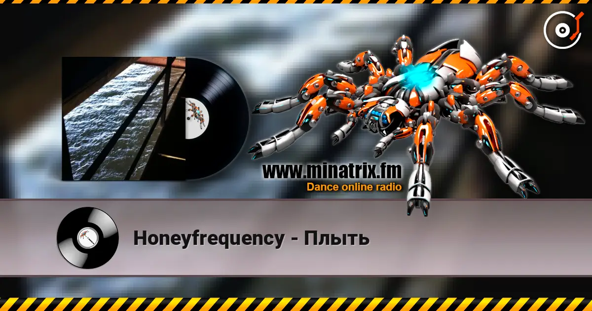 Honeyfrequency - Плыть online in hoher Qualität hören | Minatrix.FM