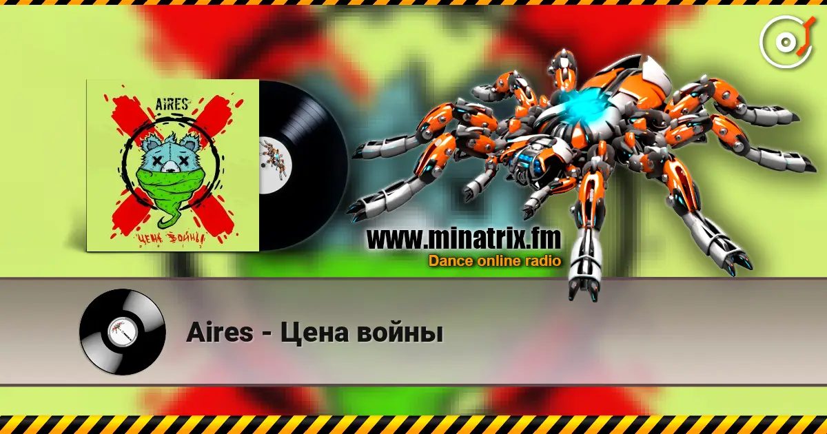 Aires - Цена войны online in hoher Qualität hören | Minatrix.FM