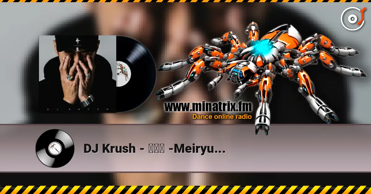 DJ Krush - 命流響 -Meiryukyou- online in hoher Qualität hören | Minatrix.FM