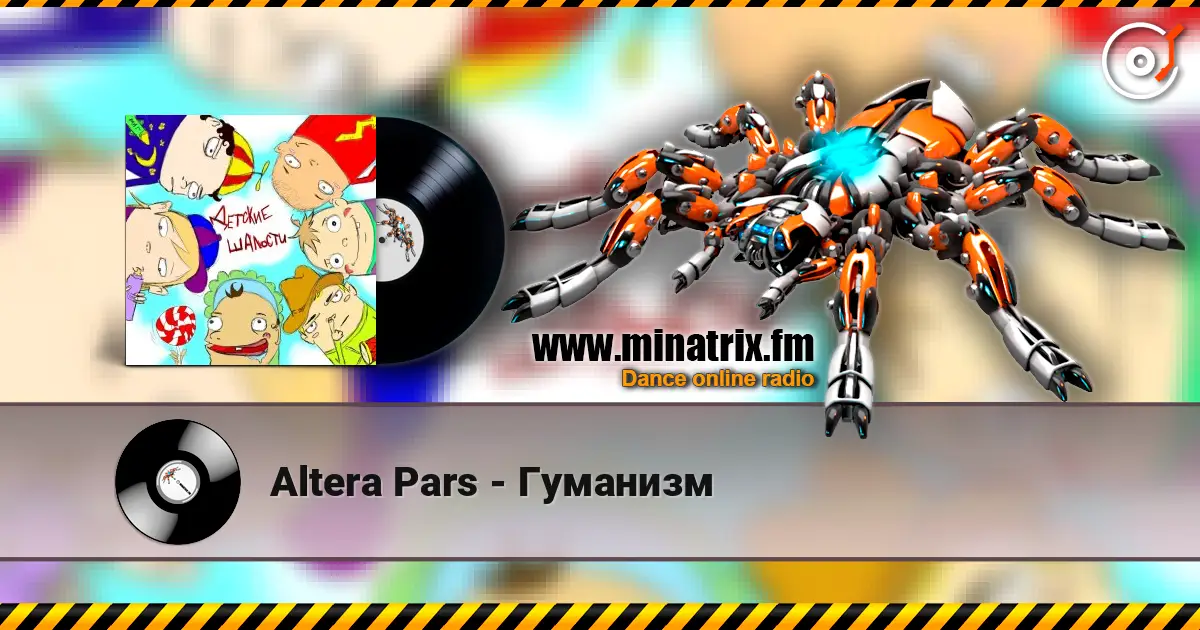 Altera Pars - Гуманизм online in hoher Qualität hören | Minatrix.FM
