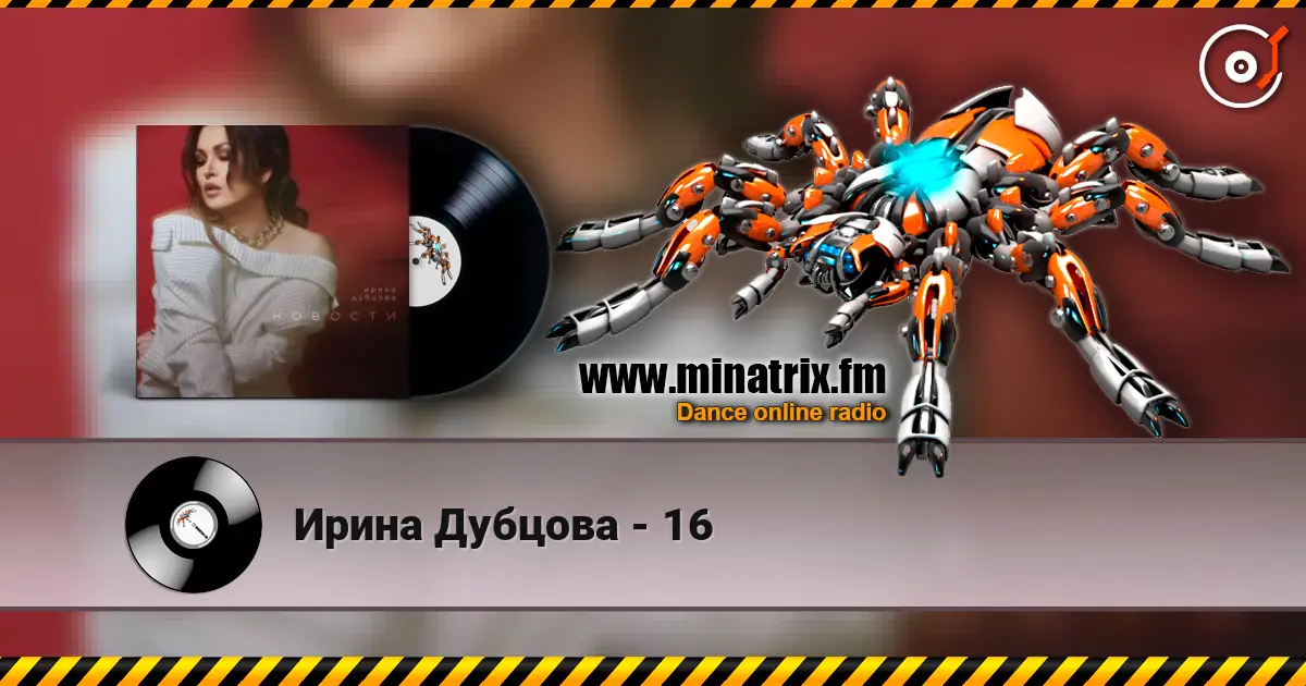 Ирина Дубцова - 16 online in hoher Qualität hören | Minatrix.FM