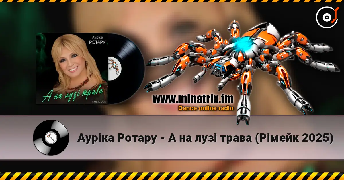 Ауріка Ротару - А на лузі трава (Рімейк 2025) online in hoher Qualität hören | Minatrix.FM